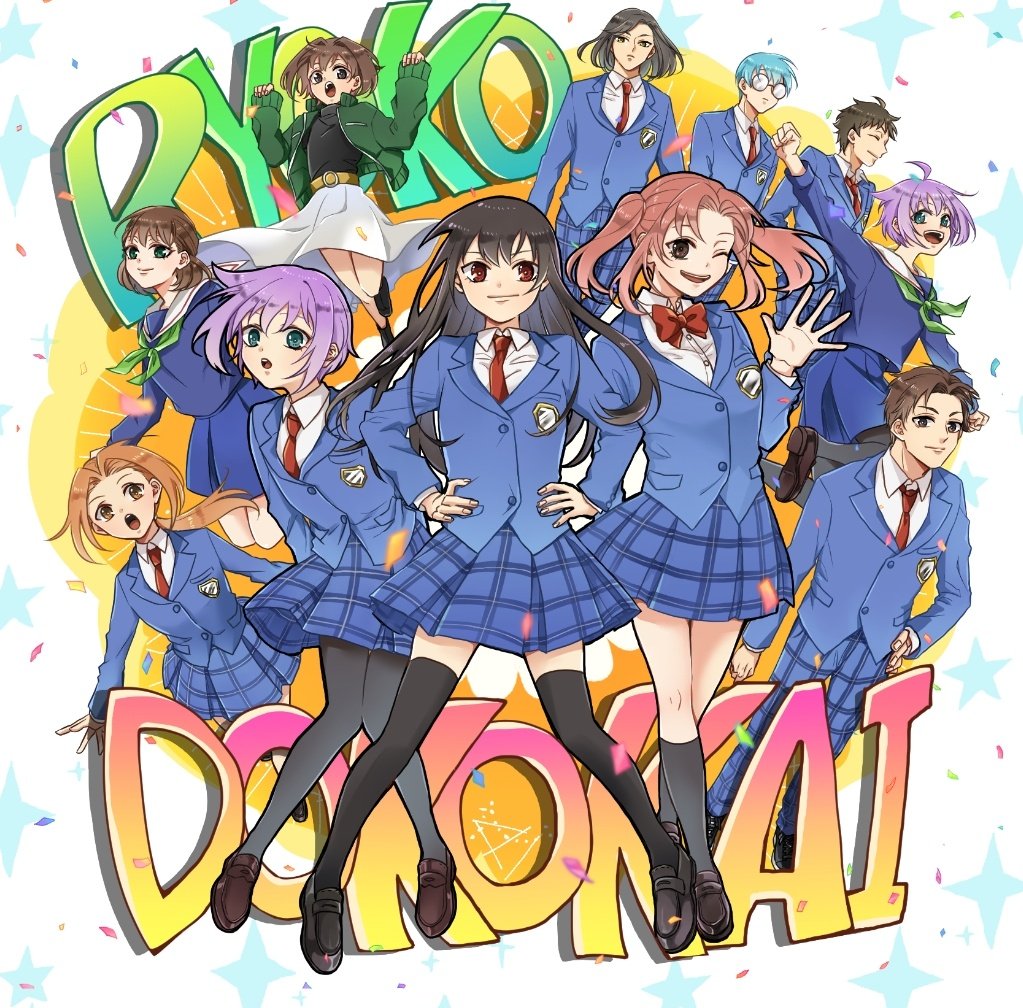 旅交同好会【公式】 tweet media