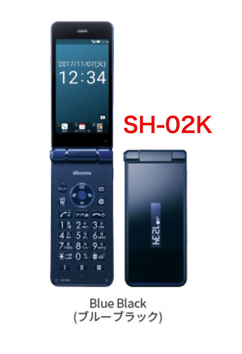 MASATOMI_bk's tweet photo. お世話になっております。
ガラホのご案内です。
SH-02K
Bランク　MAX60台　1,800円／台

※Bランク→特に目立つ傷が無い中���品。経年劣化に該当する使用感あり。

ご入用の際はDMください。
よろしくお願いいたします。 https://t.co/fAXf00uB85