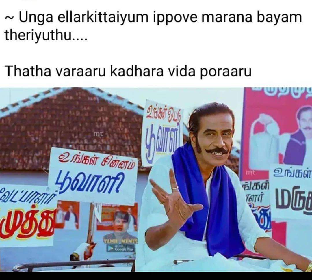 sethu_yogi's tweet photo. 🚶‍♂️பரபரப்புக்கு பஞ்சமில்லை 

#C2C #ParliamentElection2024 #ParliamentElection https://t.co/k6t0A6PWrF