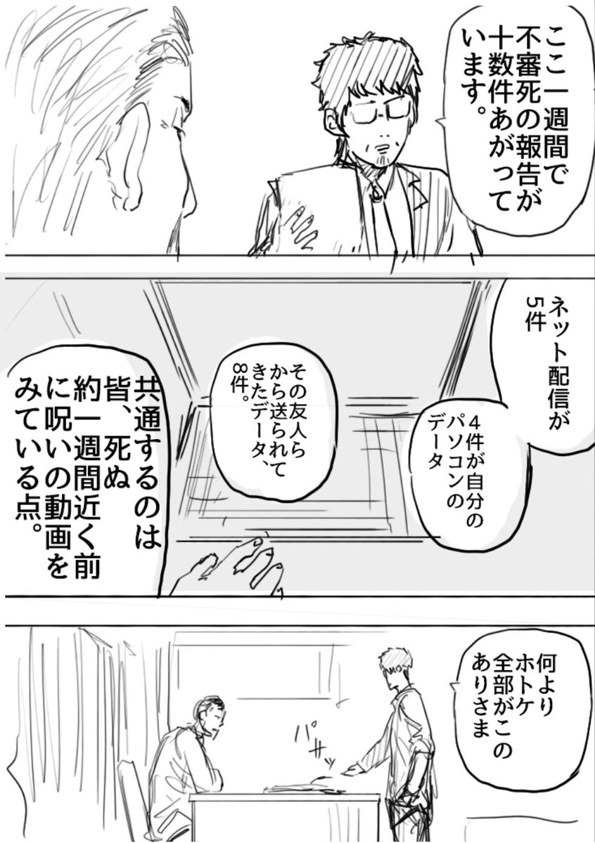 ③ 