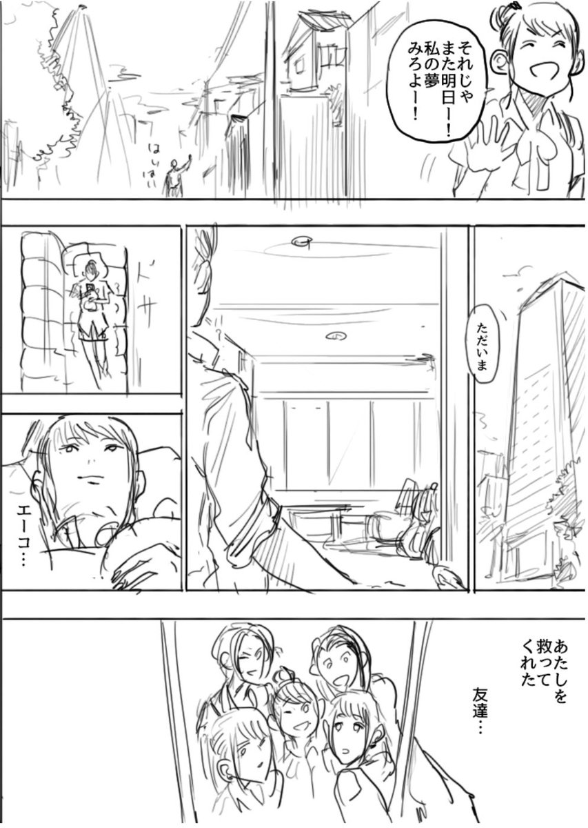 ⑦ 