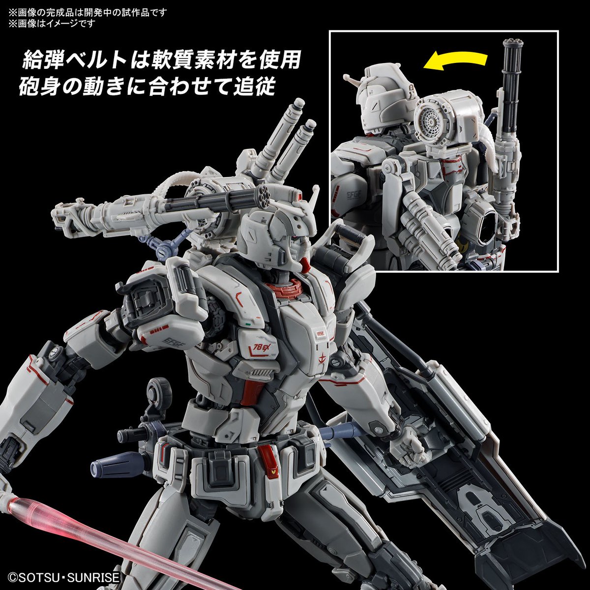 HOBBY NEW ITEM INFO.】 10月発売予定！ 本日以降、順次WEB予約受付