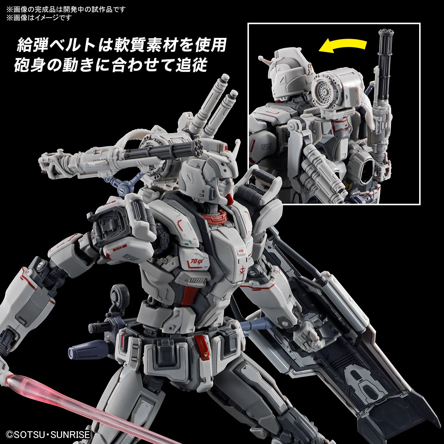 BANDAI HOBBY公式（BANDAI SPIRITS） on X: 