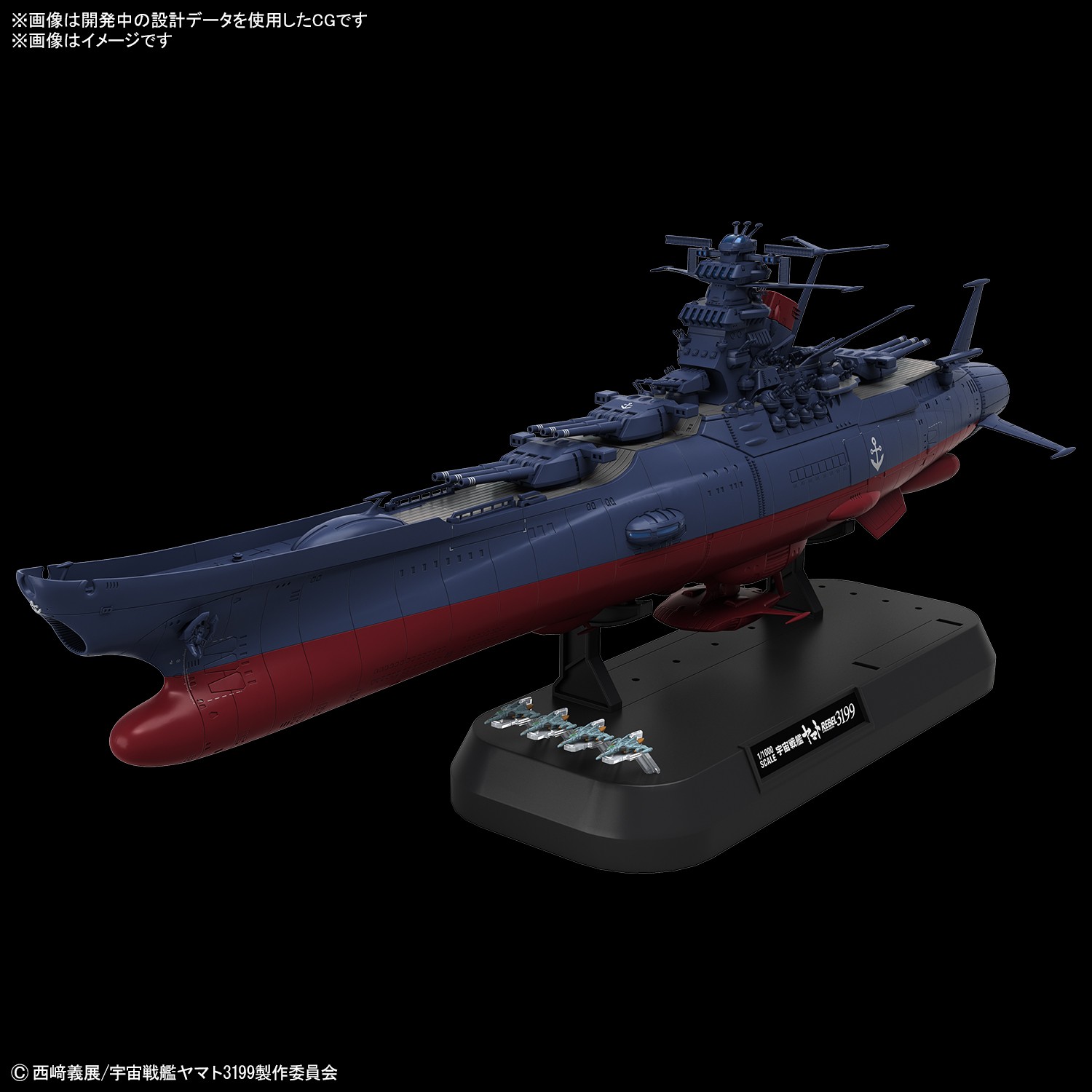 BANDAI SPIRITS ホビー事業部 on X: 