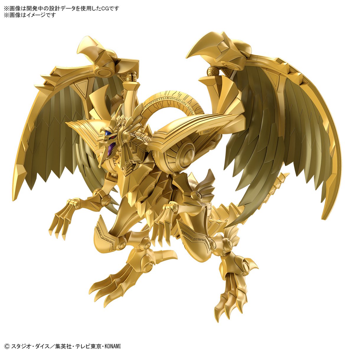 LC01 25thシク ラーの翼神竜 拉之翼神龙 太陽神的翼神龍 0821 英語版 LC01-EN003 The Winged Dragon of Ra ラーの翼神竜