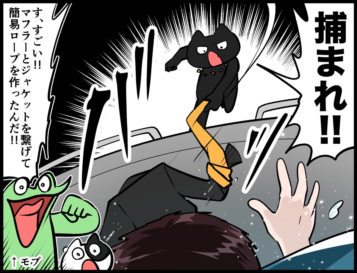 目の前で人が溺れてた話 
その2 
2/2 