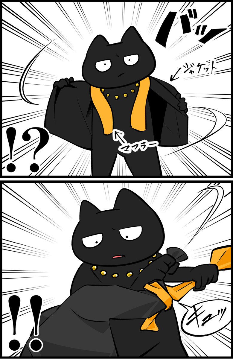 目の前で人が溺れてた話 
その2 
2/2 