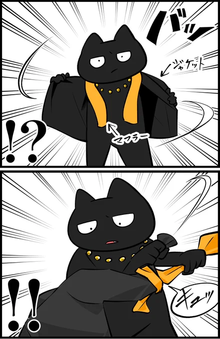 目の前で人が溺れてた話 
その2 
2/2 