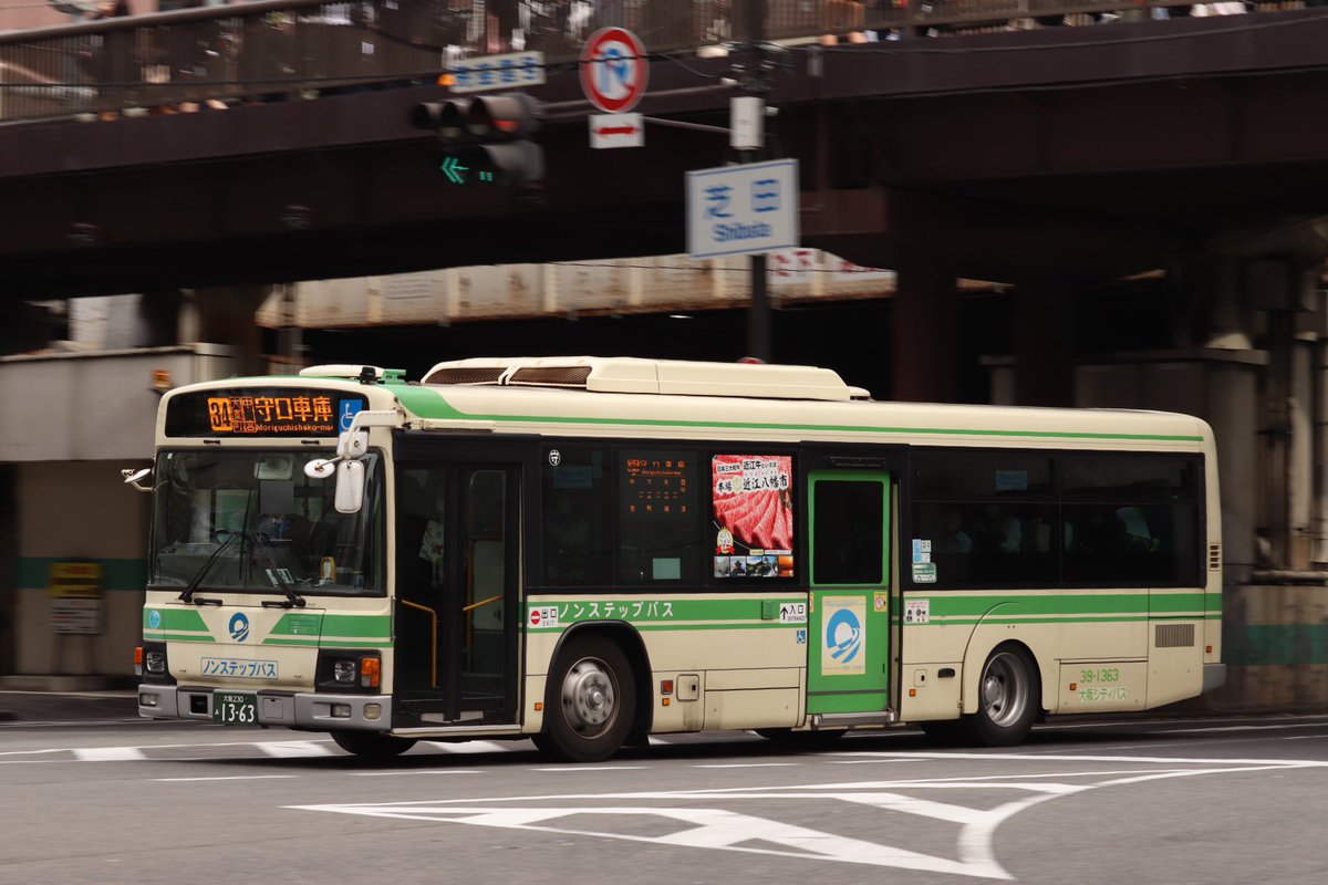 大阪シティバス 1363号(39-1363) 守口 日野PDG-KV234L2 2009年式