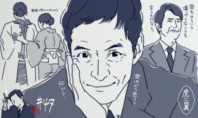 オフ気味に「そう、直道さんの好物」 と話す花江に涙
#虎に翼 