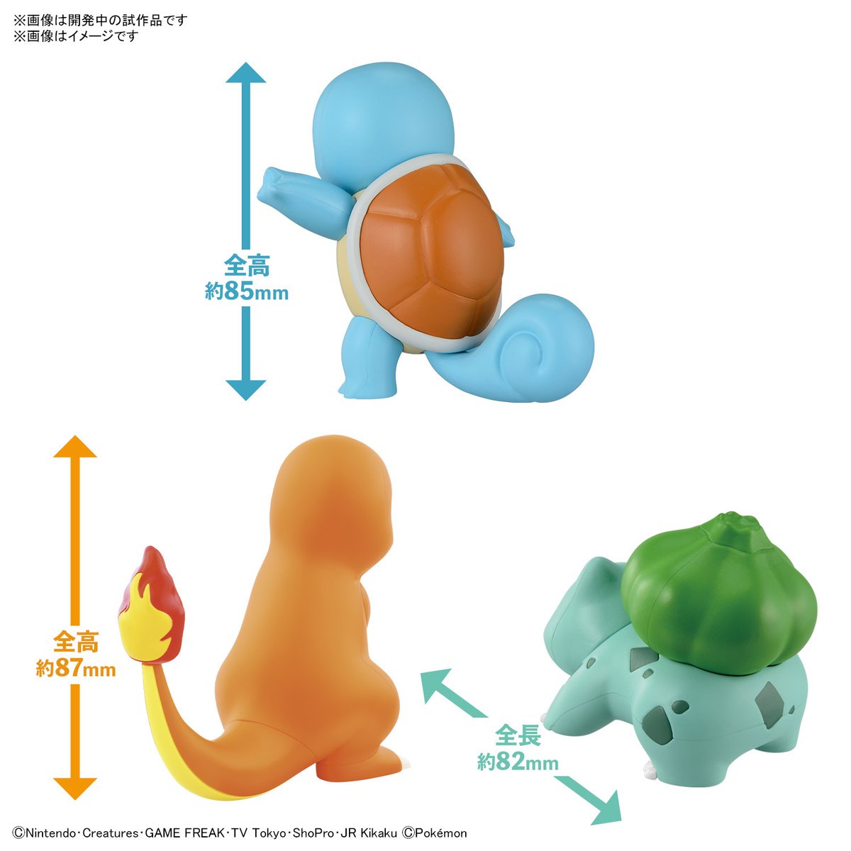 BANDAI HOBBY公式（BANDAI SPIRITS） on X: 