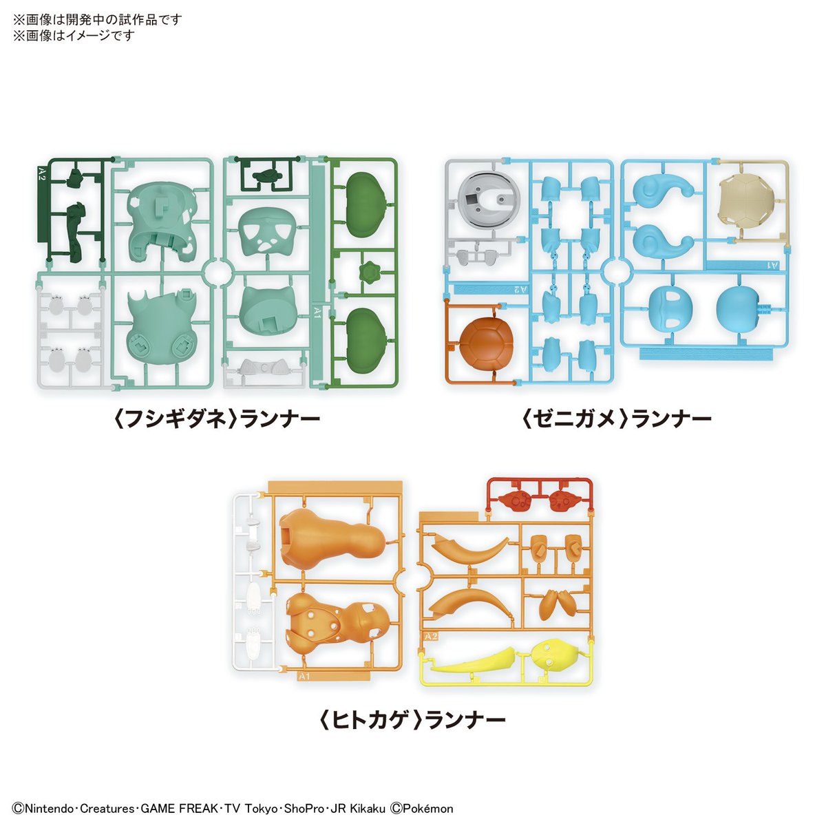 HOBBY NEW ITEM INFO.】 11月発売予定！ 本日以降、順次WEB予約受付