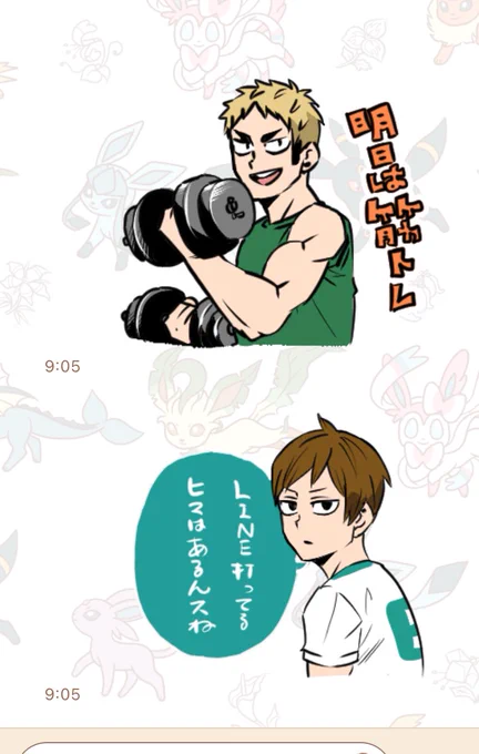 このスタンプの並び一生好き
かまちはどのスタンプでも筋肉だし 