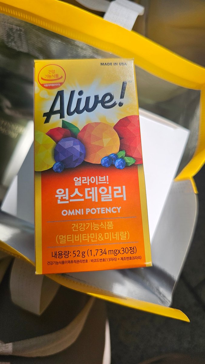 yeo_moni's tweet photo. They gave us vitamins I'M CRYING I KNOW WHOSE IDEA THIS WAS https://t.co/zZsxi1q4xk
