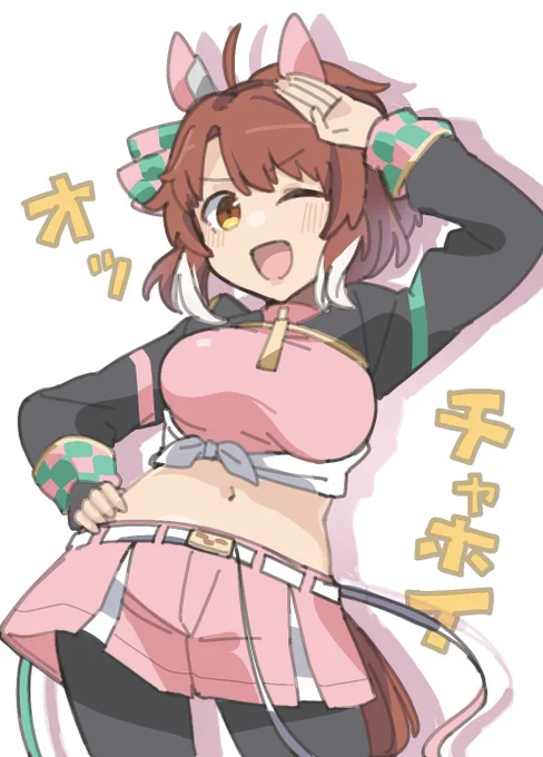 オッチャホイさんです #ダンツフレーム 