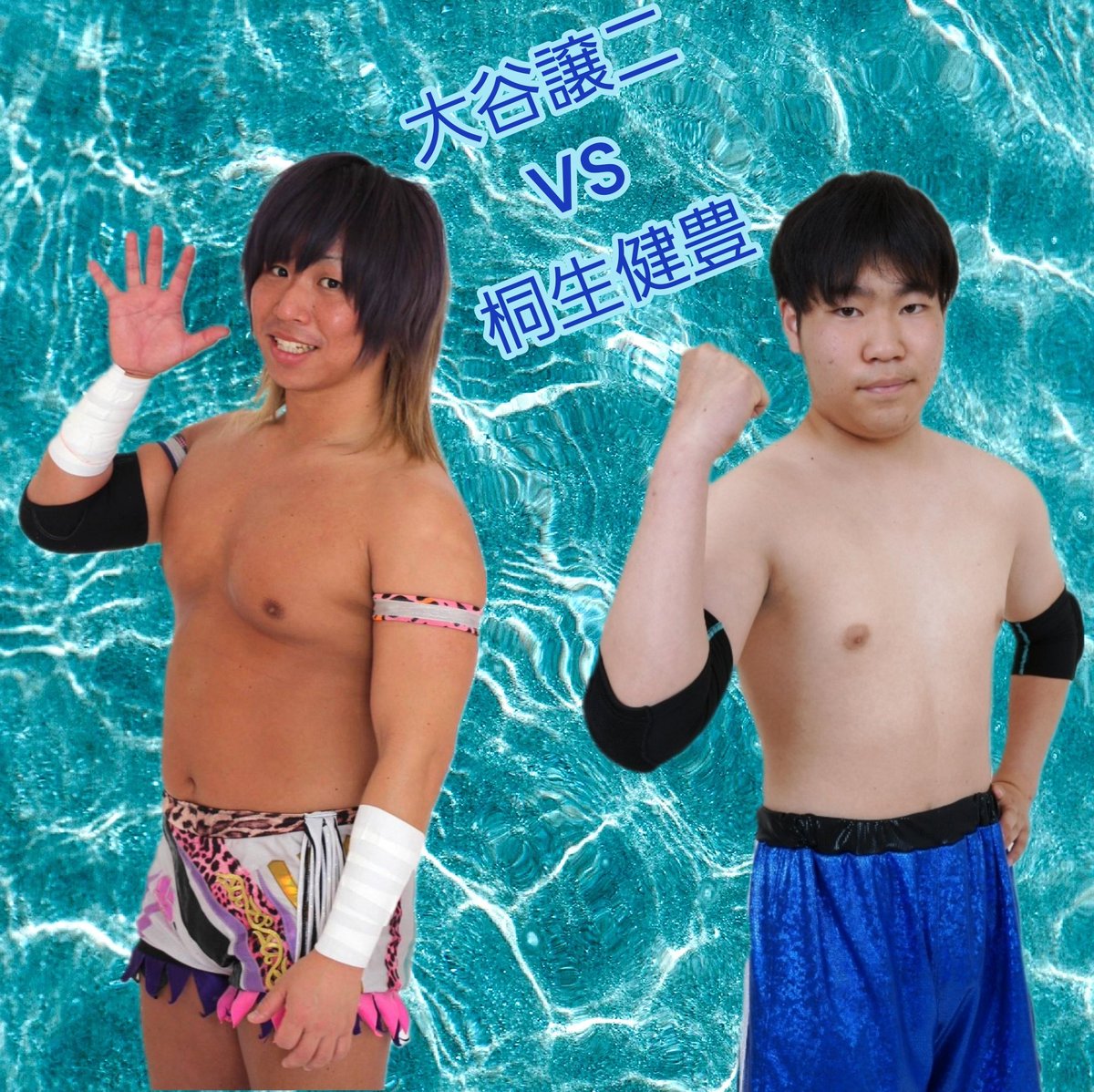 CHIHARUcs's tweet photo. * * C-selection* * 
6.9アミスタ18:30～

«決定カード»
大谷譲二 vs 桐生健豊
HIROYA vs 皇耀
がばいじいちゃんvs僕の可愛い雪うさぎちゃん

«SUGAMOプロレス提供試合»
クルシ･ジェリコvsアニマル浜栗
実況"おしゃべりコレステロール"原田豪紀

チケットご予約
💌 pw.c.sele@gmail.com

 #prc_sele https://t.co/zV3Hqa4nle