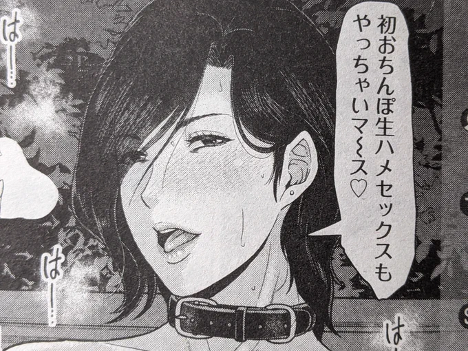 今日も一日💪 