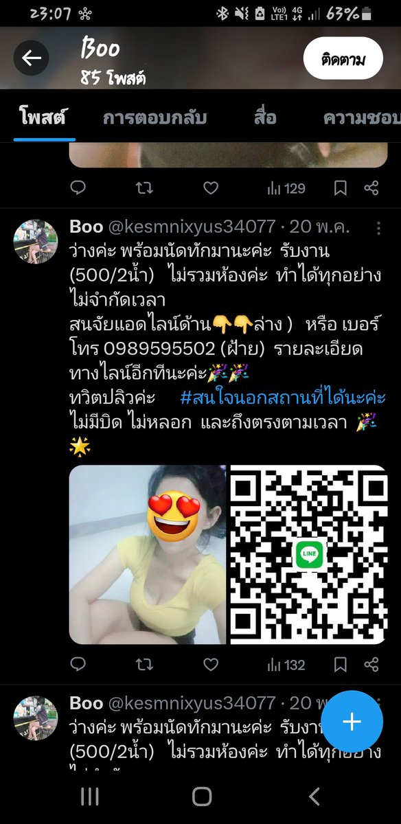 wayuu ountam tweet media