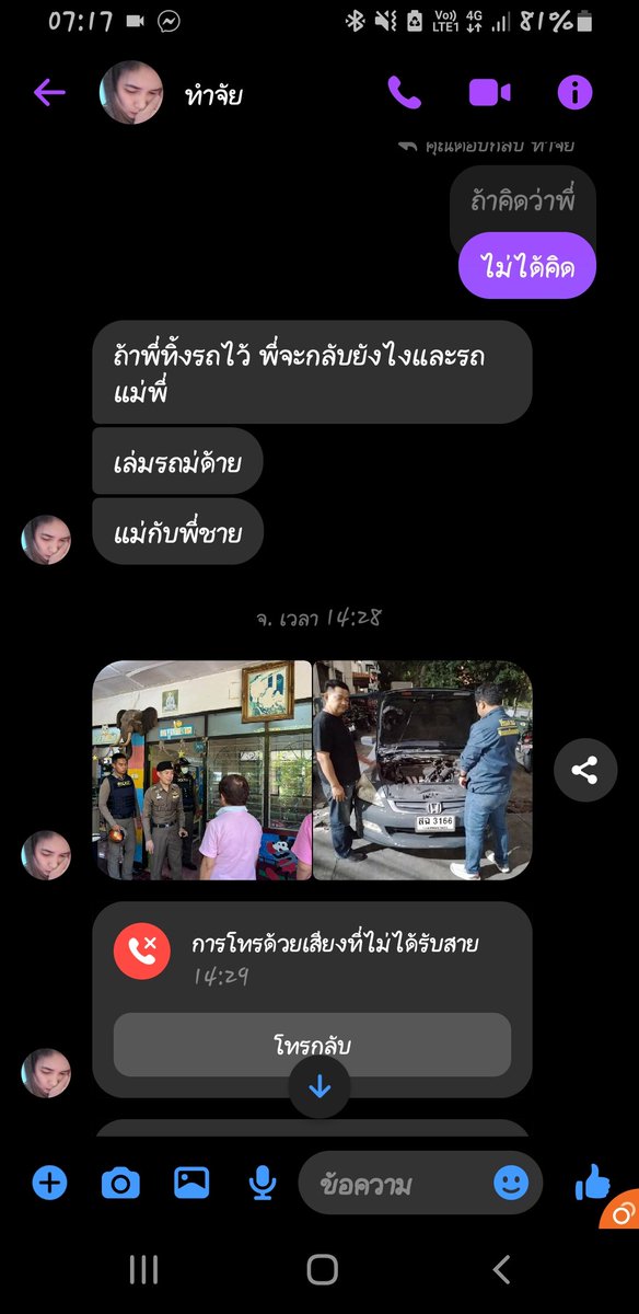 wayuu ountam tweet media