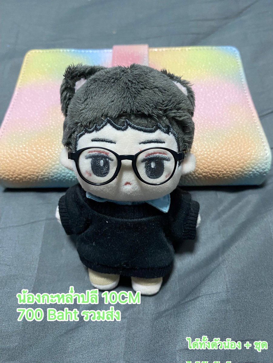 📌พร้อมส่ง📌

ตุ๊กตาอี้ป๋อ  น้องกะหล่ำปลี (10cm) ราคา 700 บาท รวมชุด และแว่นตา

สนใจรับน้อง ทัก DM มาสอบถามได้ค่ะ 
#ตุ๊กตาป๋อจ้าน #ตุ๊กตาอี้ป๋อ #ตุ๊กตา20cm #ตลาดนัดป๋อจ้าน #ตลาดนัดอี้ป๋อ #ตลาดนัดหวังอี้ป๋อ #ตลาดนัดตุ๊กตา #ตุ๊กตา10cm
