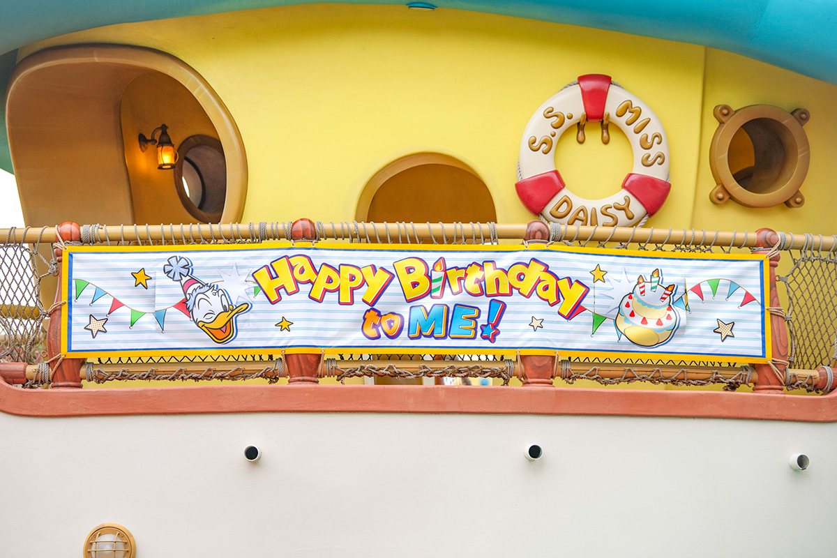 TDR_PR's tweet photo. 🎉6月9日はドナルドのバースデー🎉

東京ディズニーランドのトゥーンタウンにある「ドナルドのボート」では、本日から誕生日の6月9日までドナルドの誕生日をお祝いするデコレーションが登場🎁✨

当日は #ハッピーバースデードナルド を付けてみんなでお祝いしよう💞 https://t.co/HZTuXIdRWA
