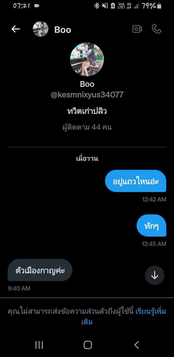 wayuu ountam tweet media