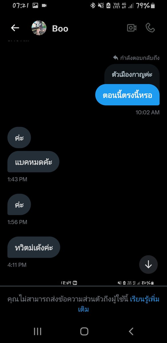 wayuu ountam tweet media