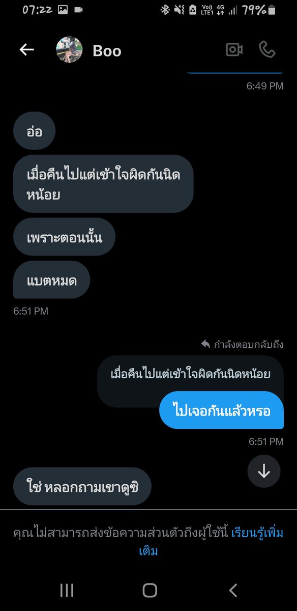 wayuu ountam tweet media