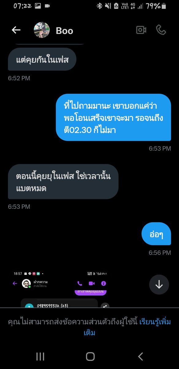 wayuu ountam tweet media