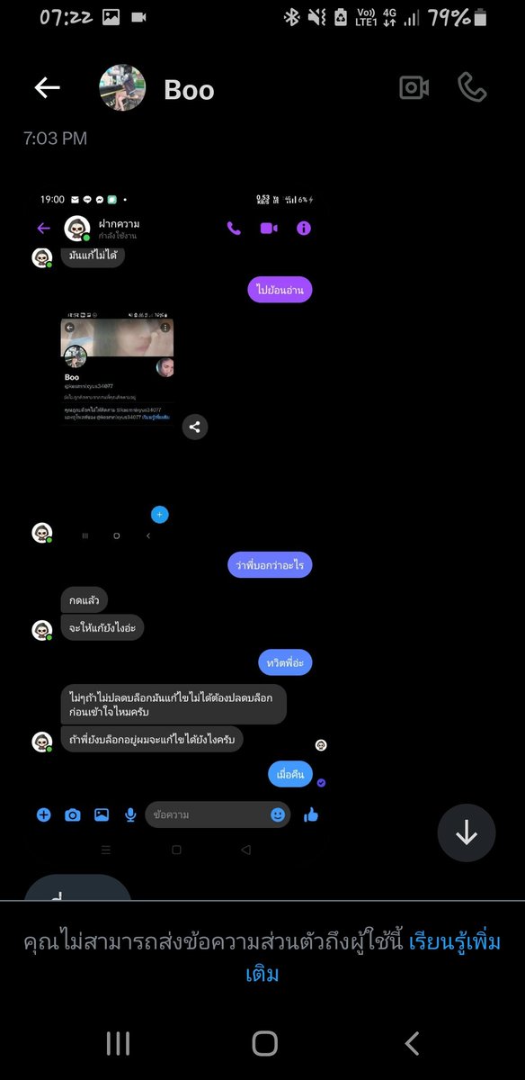 wayuu ountam tweet media