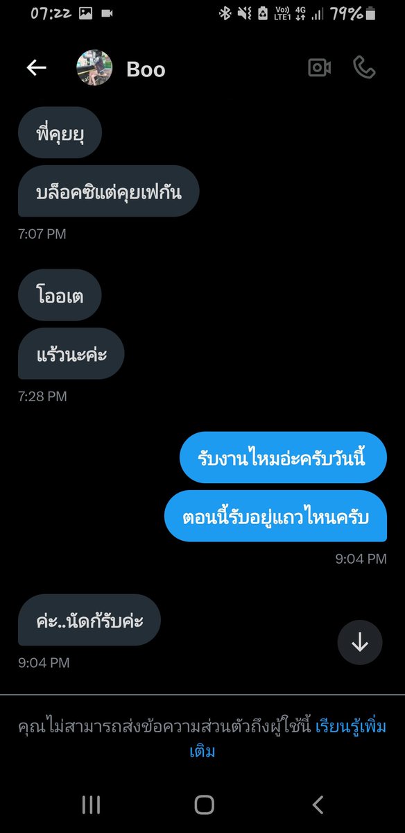 wayuu ountam tweet media