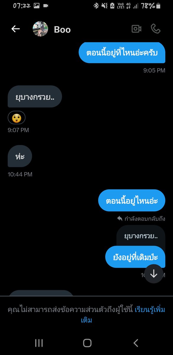 wayuu ountam tweet media