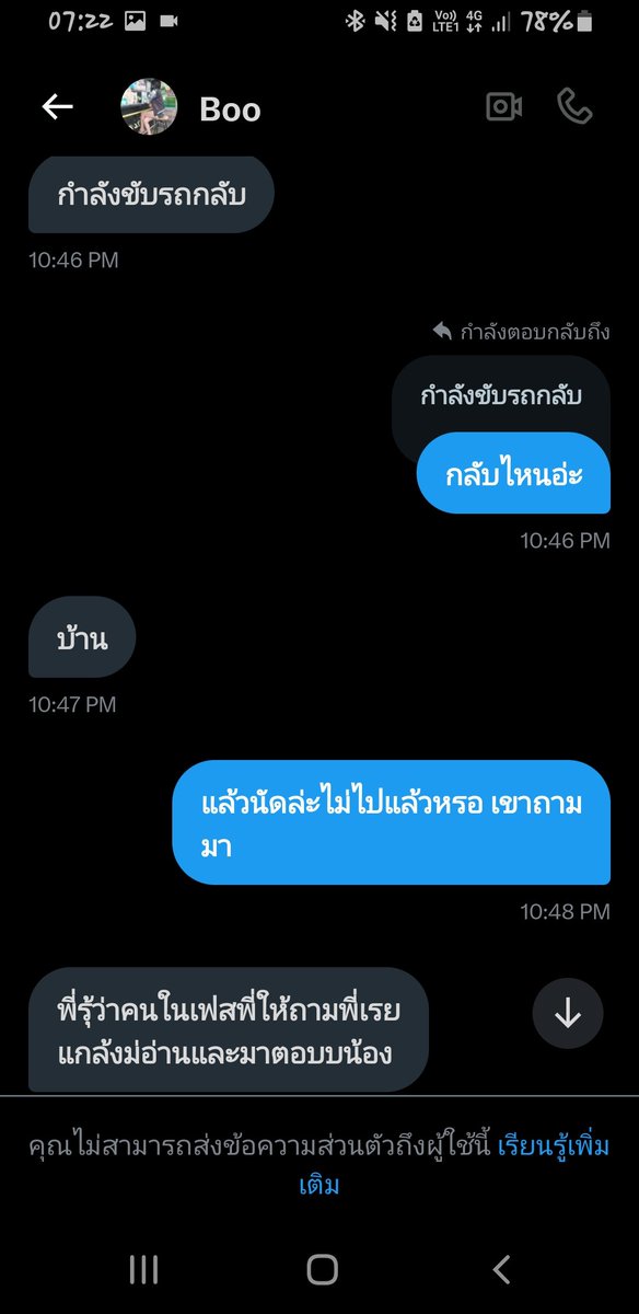 wayuu ountam tweet media