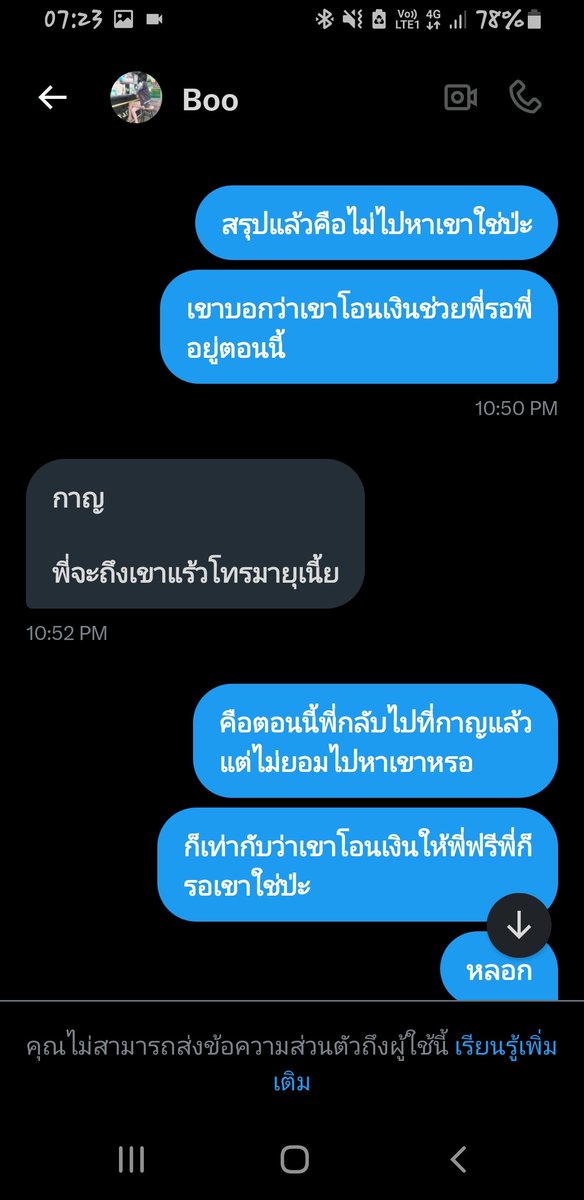 wayuu ountam tweet media