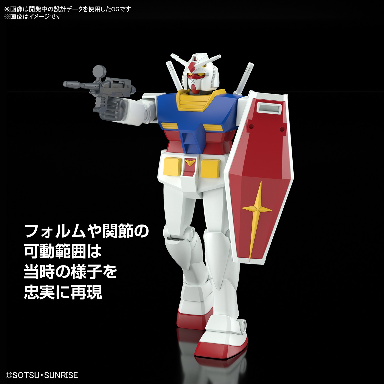 BANDAI SPIRITS ホビー事業部 على X: 