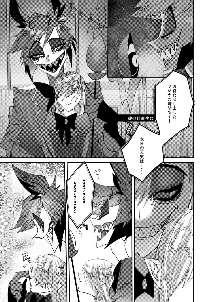 #hzbn夢
生放送中にいちゃいちゃ🦌 
