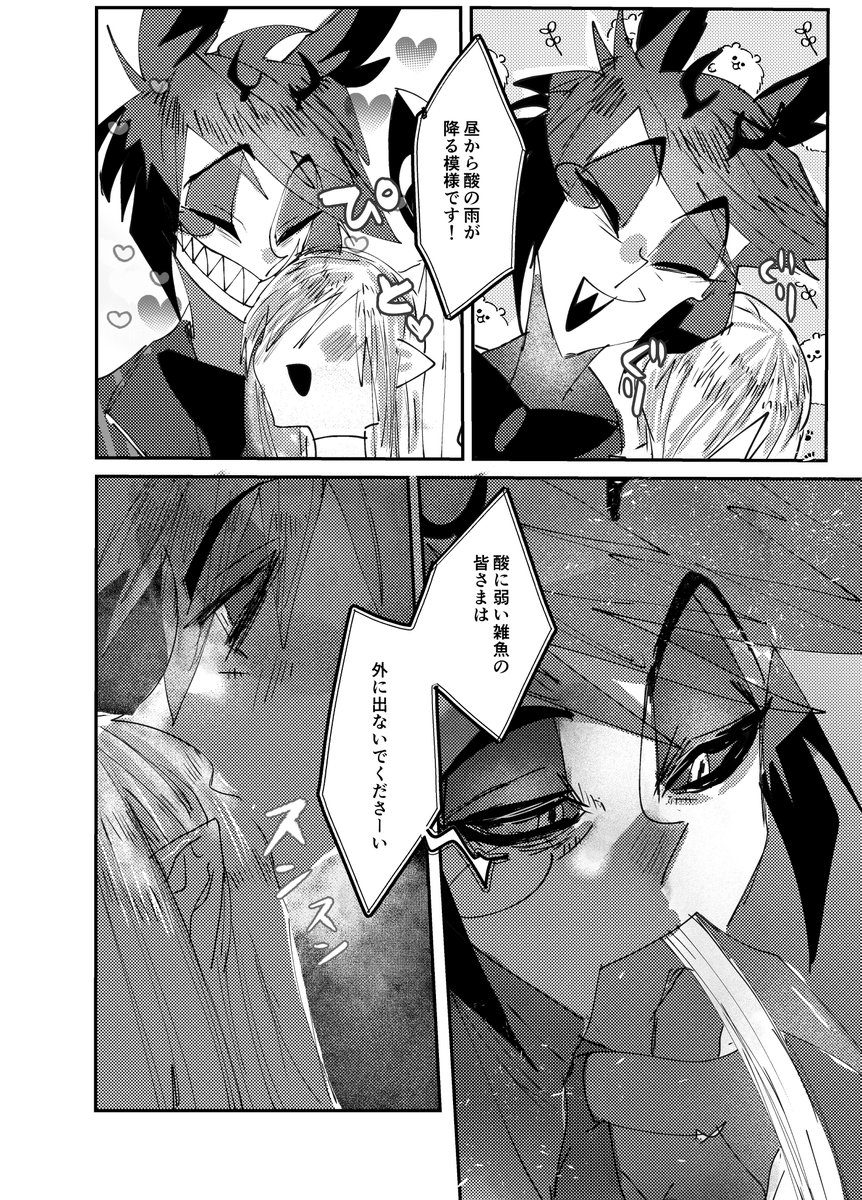 #hzbn夢
生放送中にいちゃいちゃ🦌 