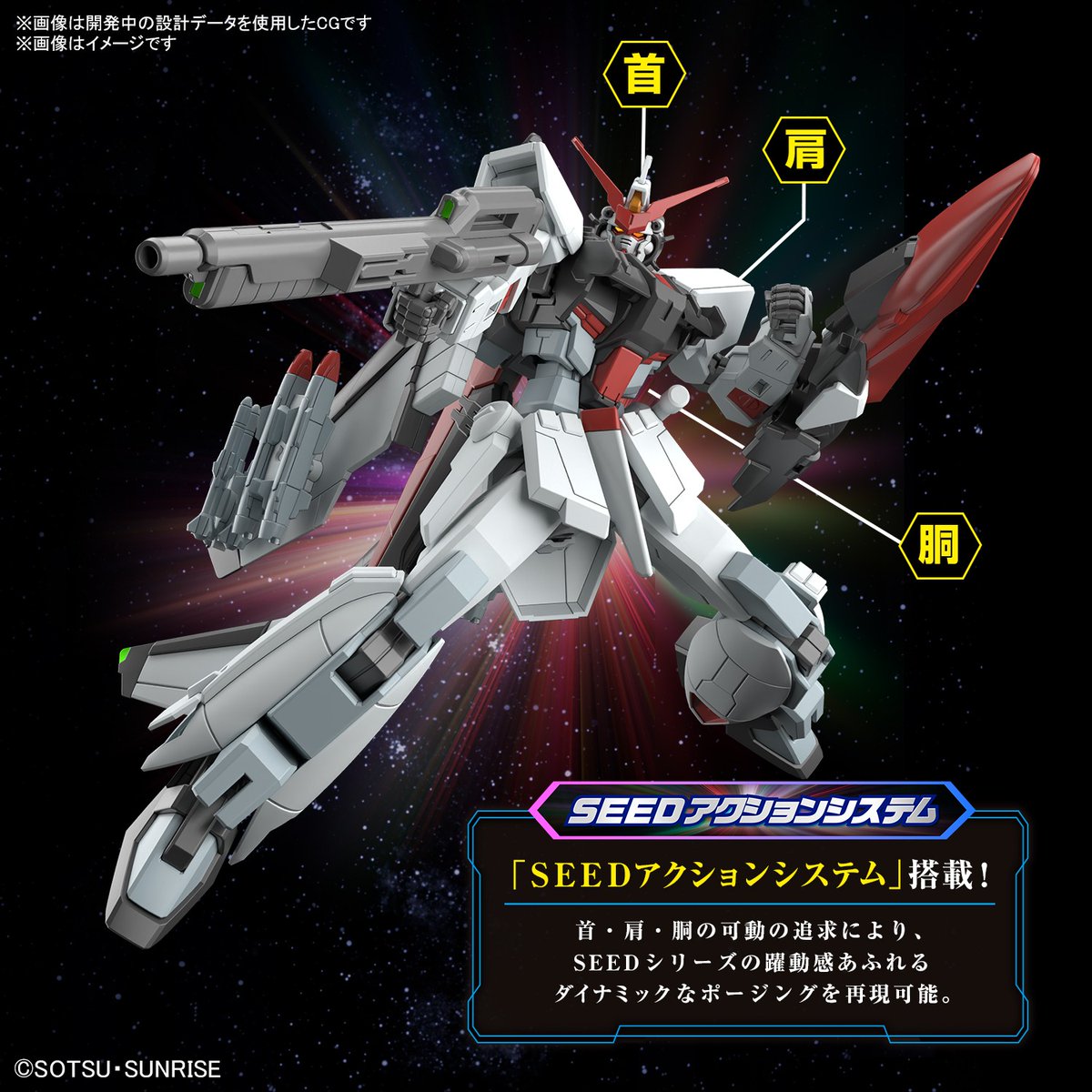 ガンプラ大量まとめ売り　SEED系メイン　箱痛み　特価品　ストフリ　ムラサメ等 模型・プラモデル ガンプラ大量まとめ売り SEED系メイン 箱痛み 特価品
