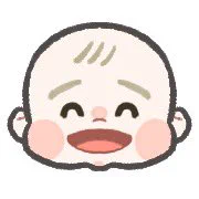 赤ちゃん絵文字を少しずつ作っています赤ちゃん可愛い 