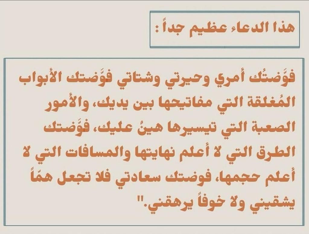 أذكارك tweet media