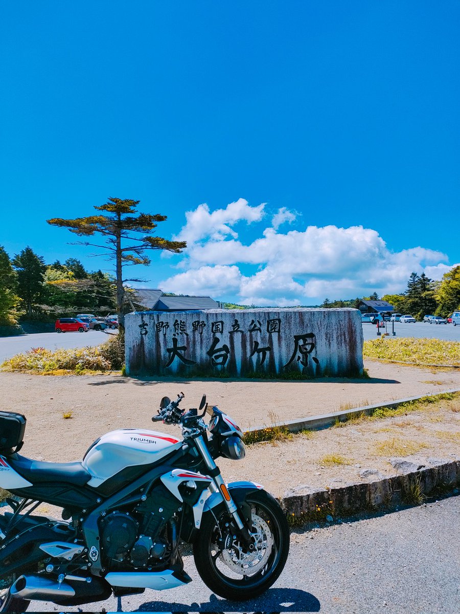 Ghost22833356's tweet photo. 169沿いは曇りだが、大台ケ原は晴れてるぞ！ https://t.co/LP95WV4Sm1