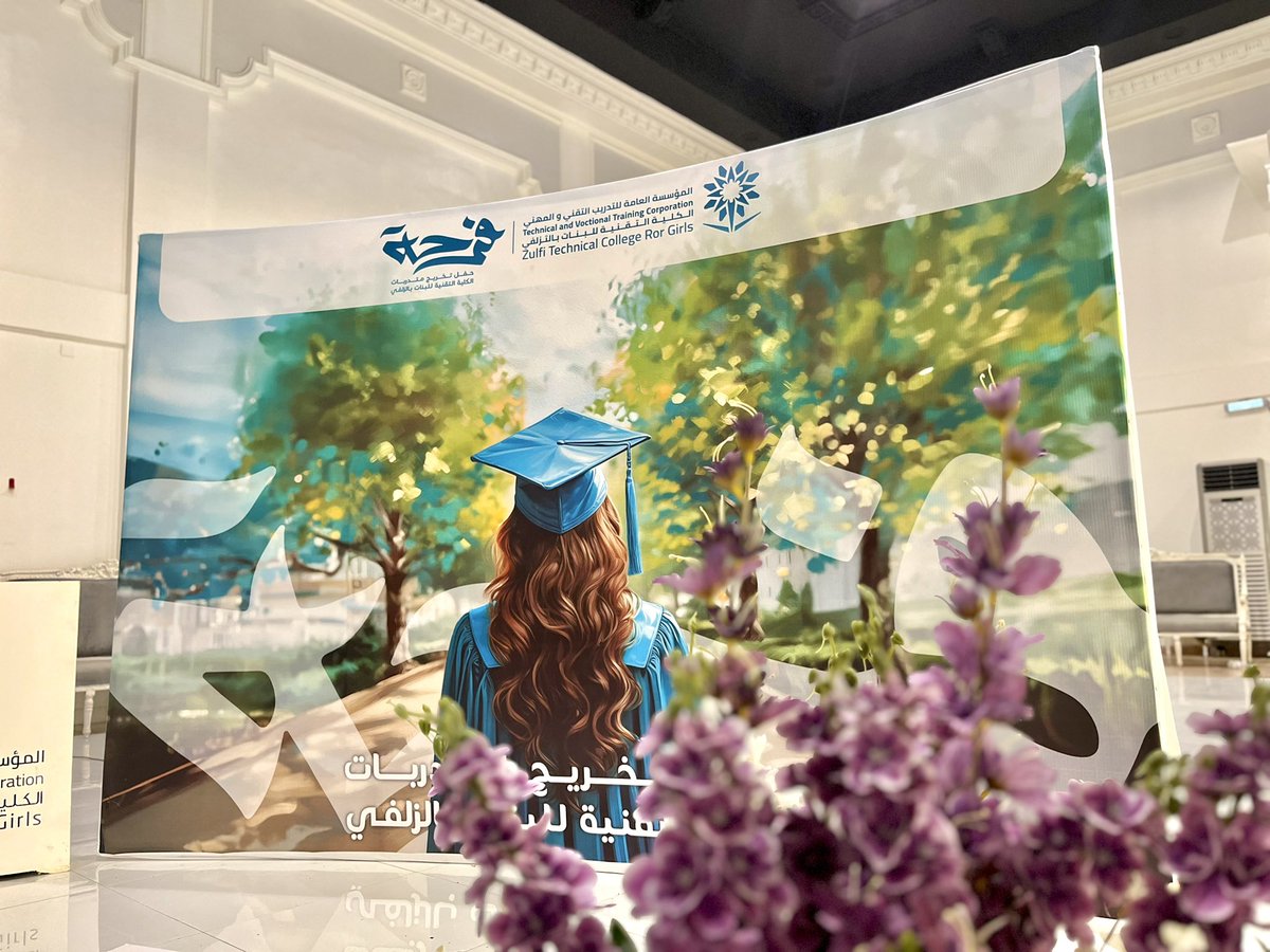 DareenMMM's tweet photo. فرحة ٧ ✨

من فكرة إلى واقع 🪄.

#تصميم #حفلة_تخرج #تخرج https://t.co/EV7an9OEeR