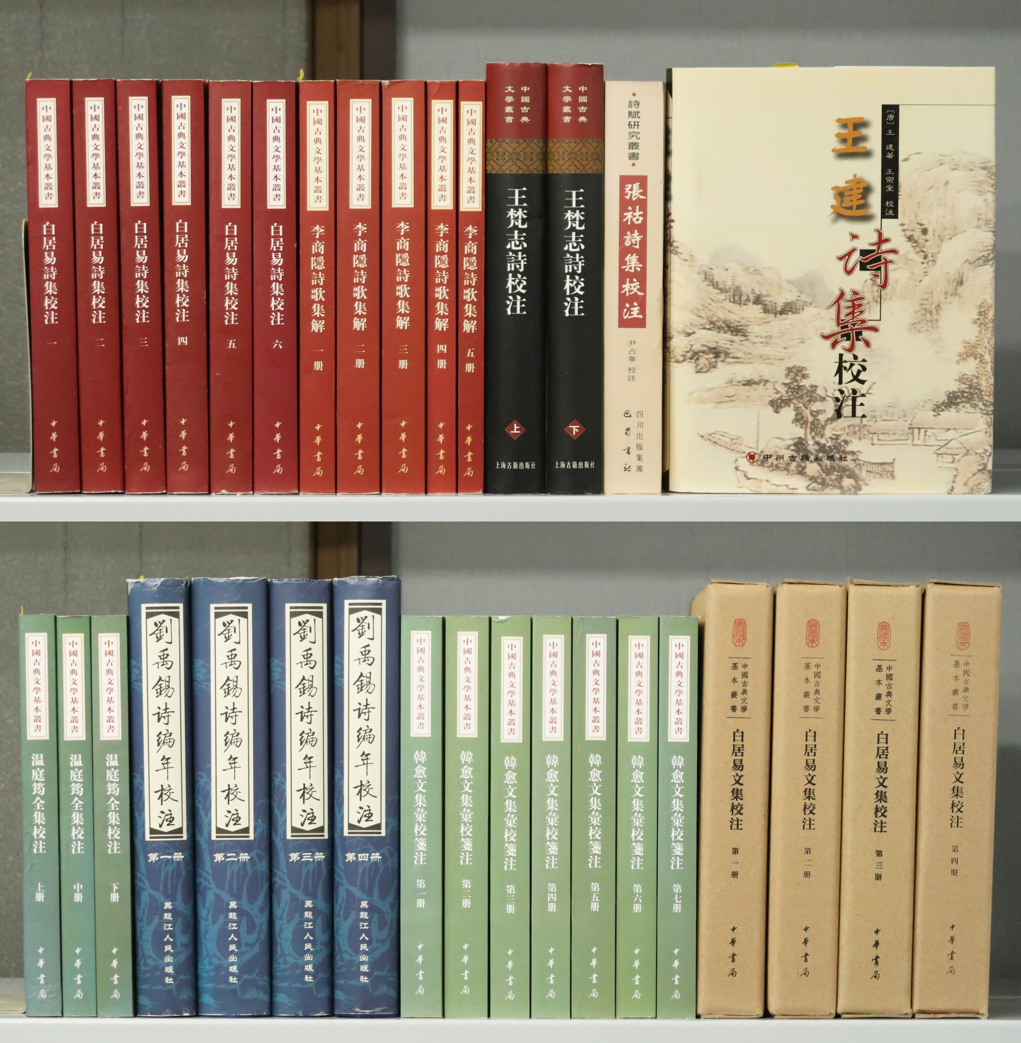 新着 琳琅閣書店 RINROKAKU BOOKSTORE on X:  文学・小説
