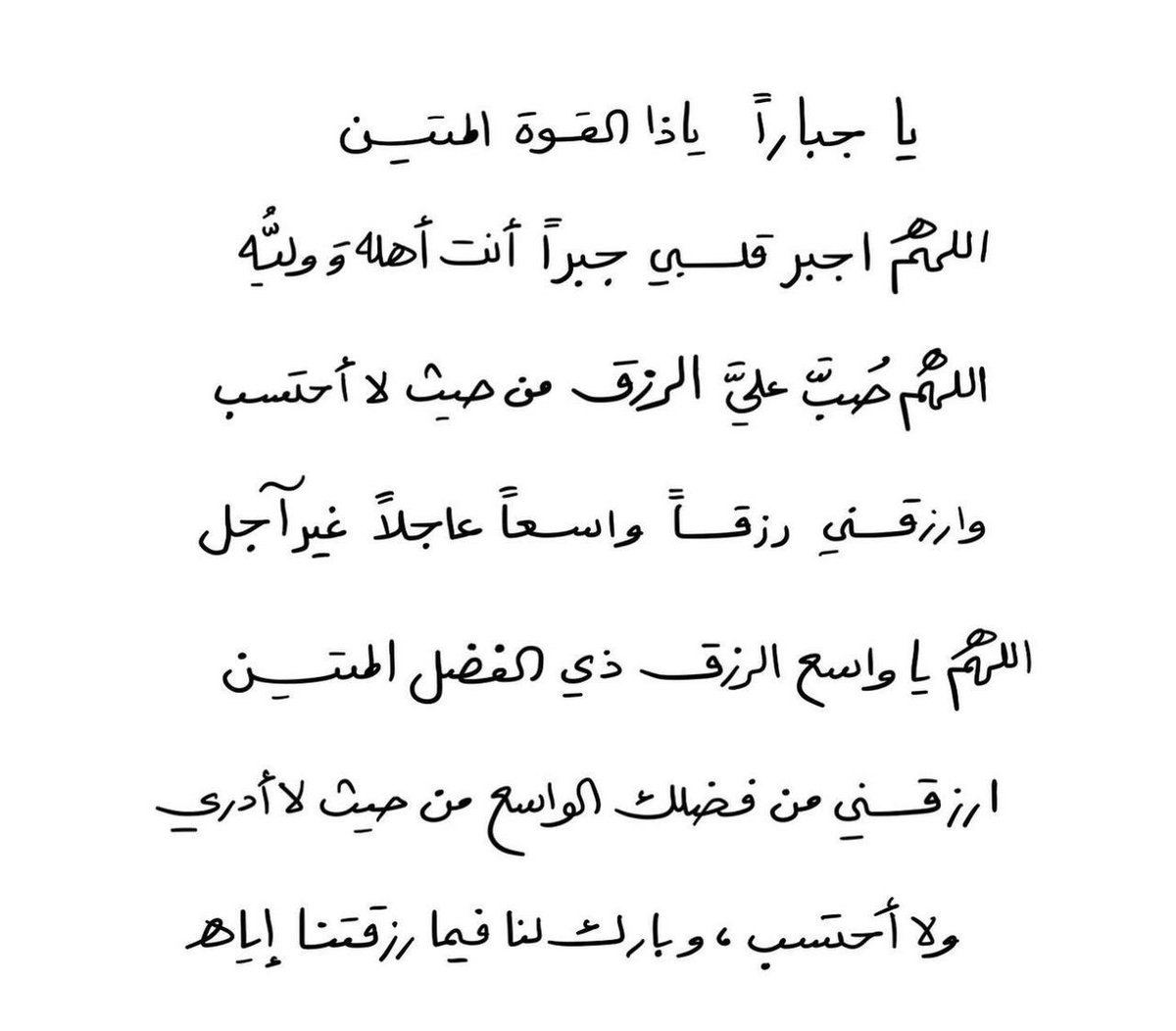 1G__h's tweet photo. يالله.. https://t.co/855Gp7rXAe