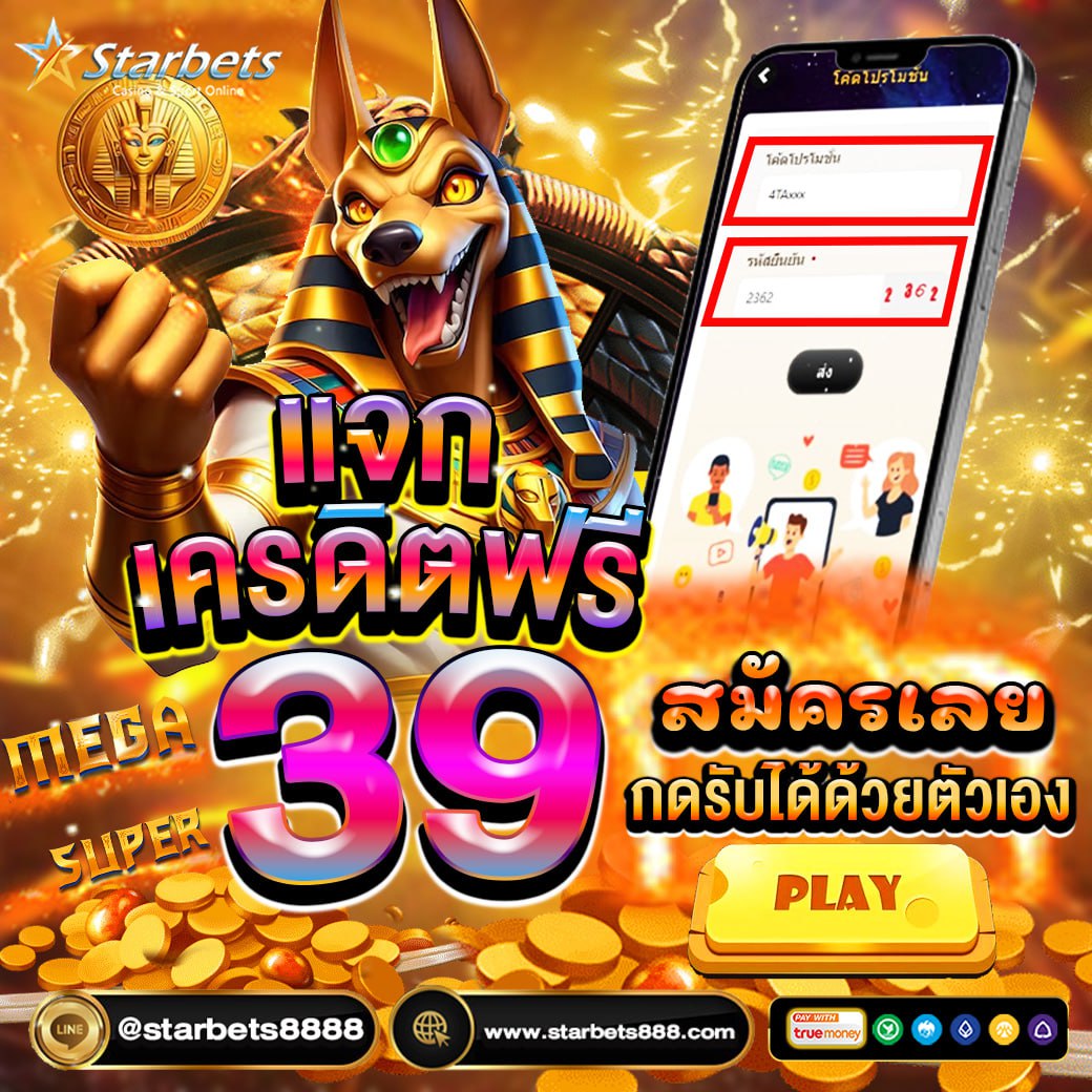 StarbetsB888's tweet photo. #เครดิสฟรี เรามีแจก สมัครรับเลย 39 
เล่นได้ถอนเลย❗
💥39 ถอนได้ 120
💥📲 VIP 2 รับพอยท์ฟรี 589 พอยท์
แอดไลน์ ID :
@starbets8888

( มีแอดนำหน้า )
🔥สมัครฟรี👉🏻https://t.co/1aazP14L7M https://t.co/bwXxeoSzyW