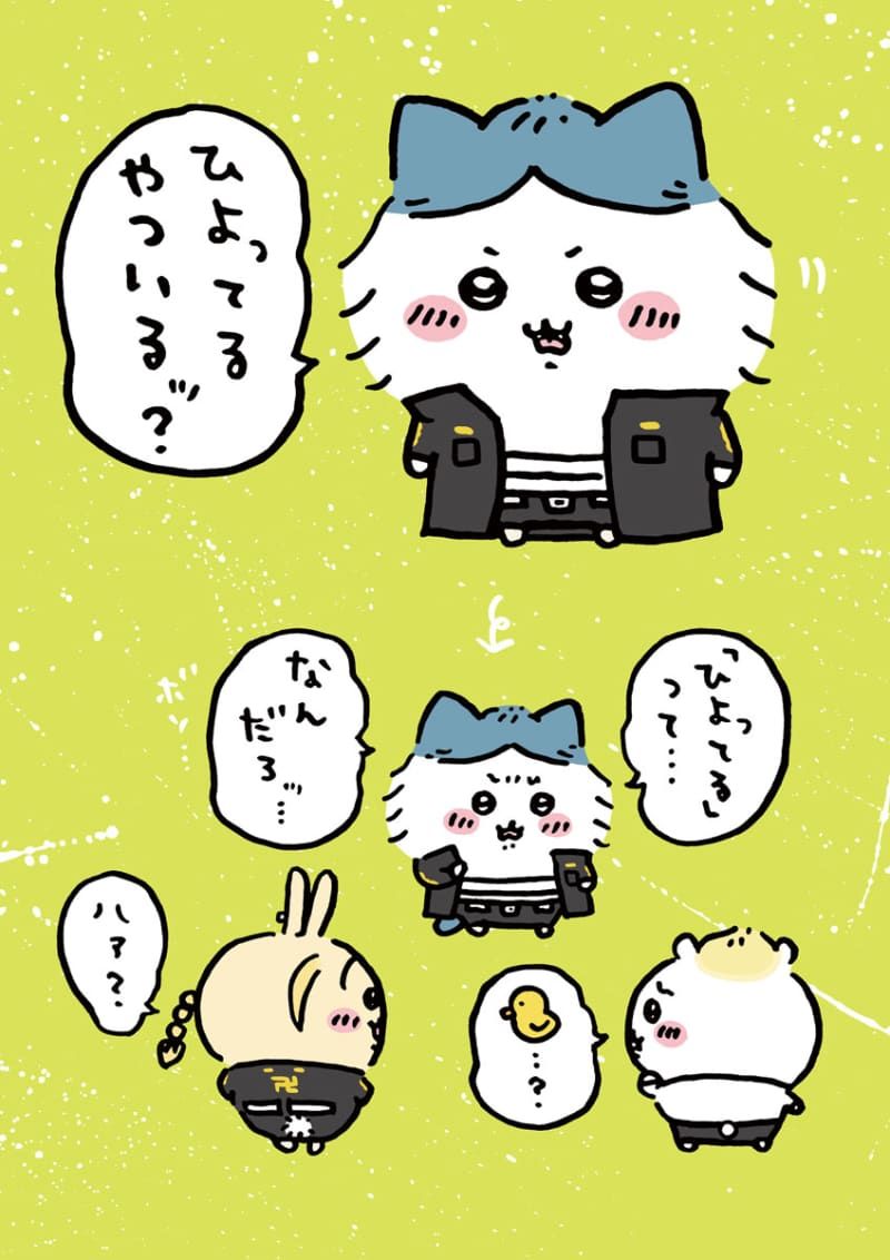 ろびー on X: ろびー on X: