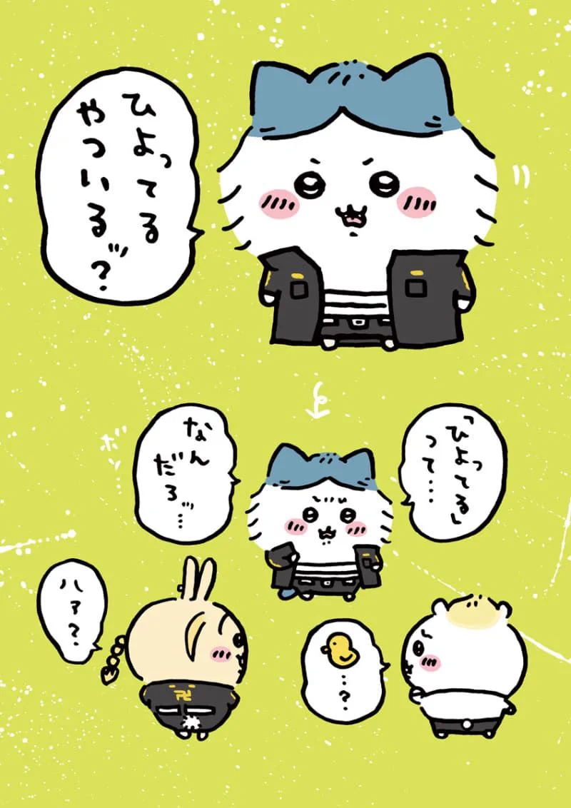 ろびー on X: 