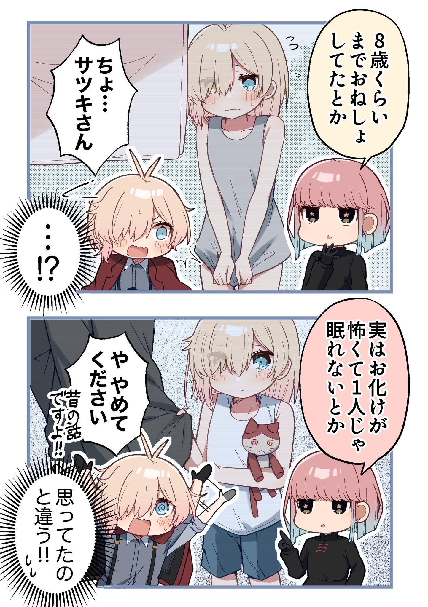 うい@プロフ一読お願い致しますページです。 GPMOV2XbYAAg5dQ.jpg:large
