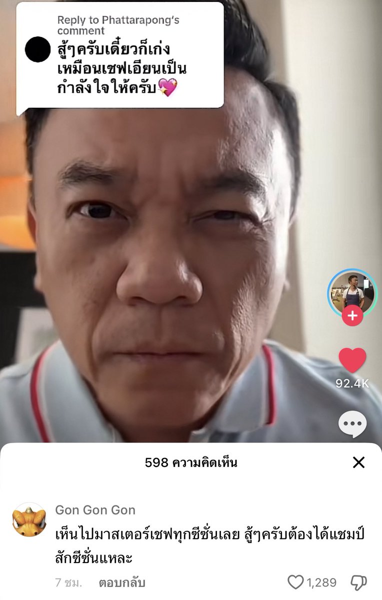 หมักหมมอยากอมหมาคับ (@menthapiperiita) on Twitter photo 