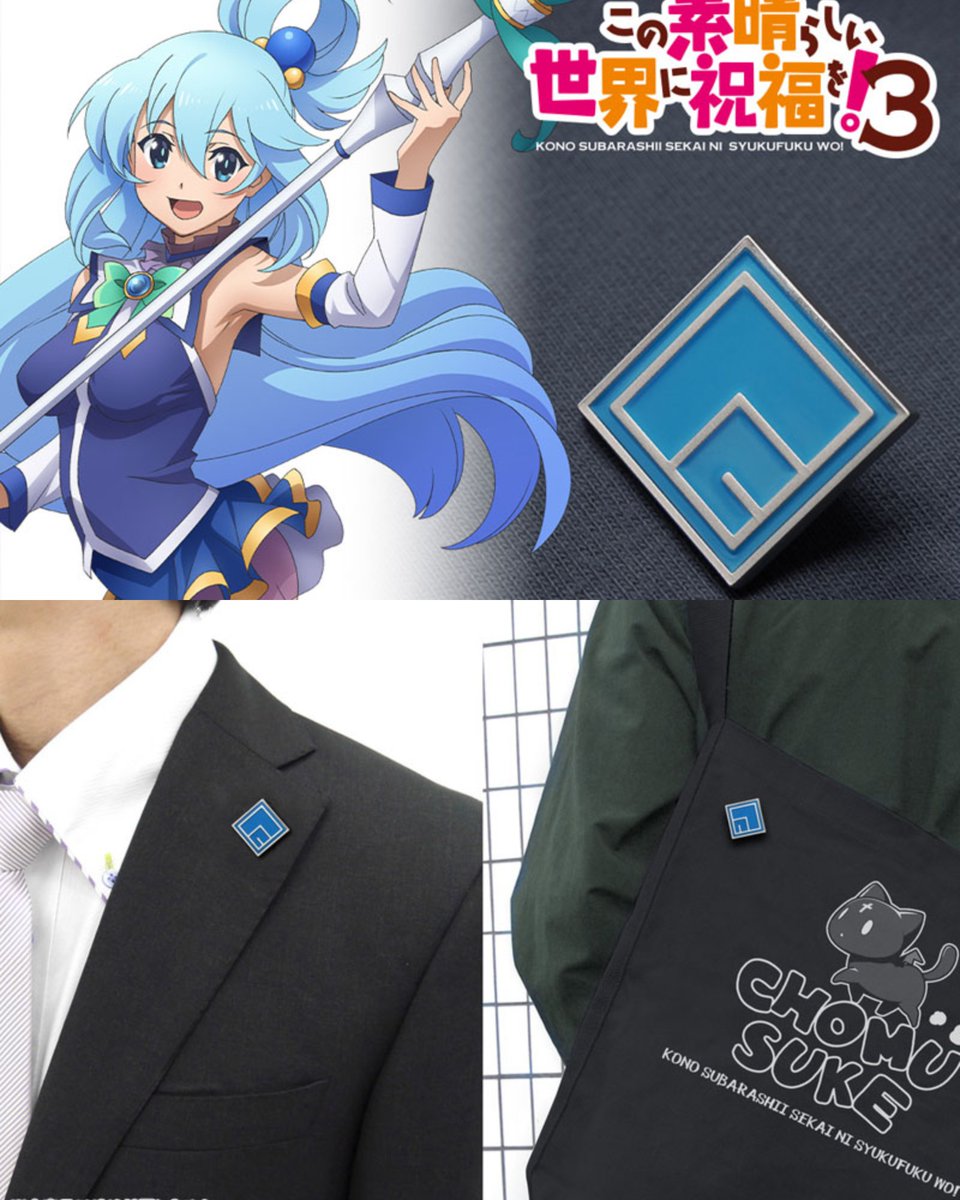 AmiAmi_English's tweet photo. 🔷Pre-order open!!🔷
KonoSuba 3 Axis Order Items (COSPA)
💫Pins
💫Zip Hoodie
💫Two-Layer Stainless Steel Mug
Order from👉https://t.co/aOZnt1vhB0
#KonoSuba #AxisOrder #Aqua https://t.co/CCoxcOab1R